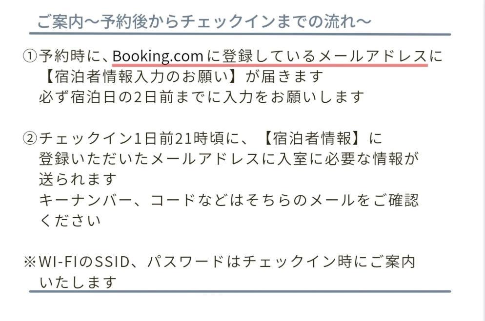 多古の里 L 300平米超の古民家を一棟贅沢貸切 L Bbq ドッグラン