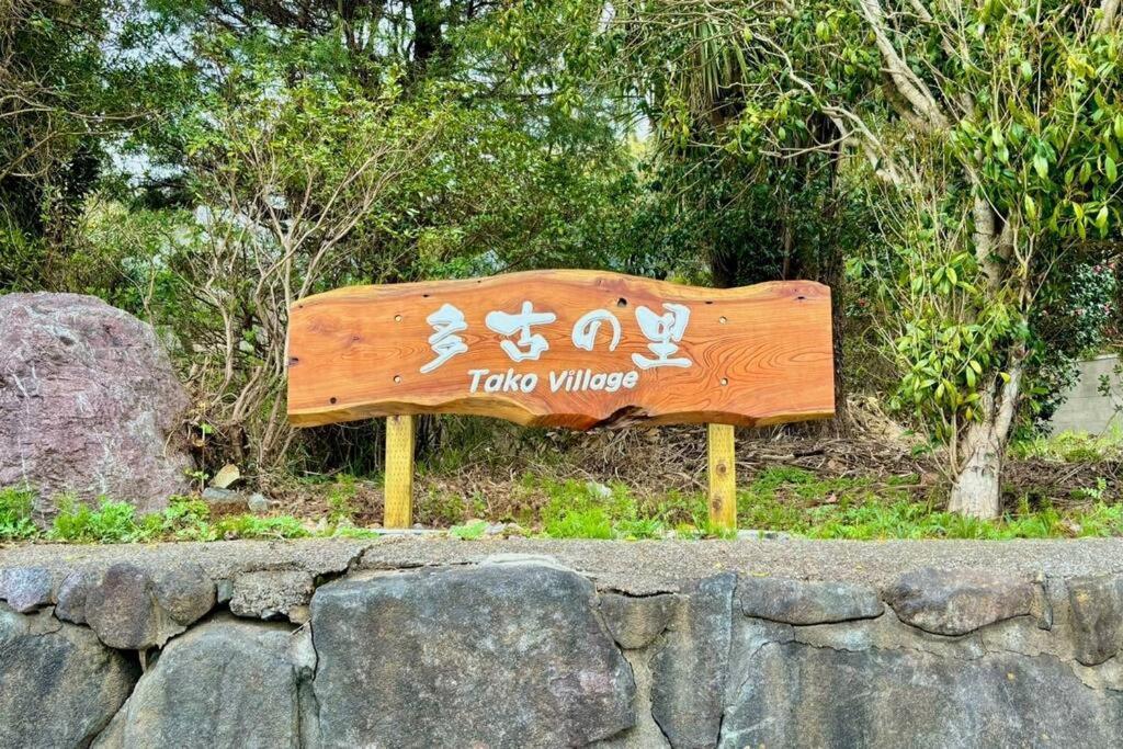 多古の里 L 300平米超の古民家を一棟贅沢貸切 L Bbq ドッグラン